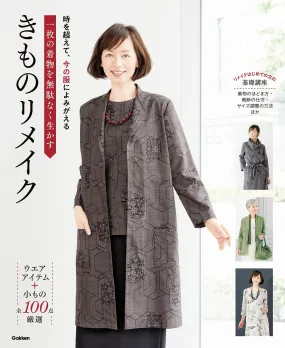 Kimono Remake that Makes the Most of a Single Kimono Without Waste